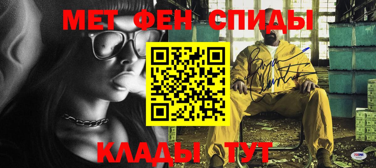 АМФ VHQ  Amphetamine  Муравленко  Вход с VPN  АМФ 
