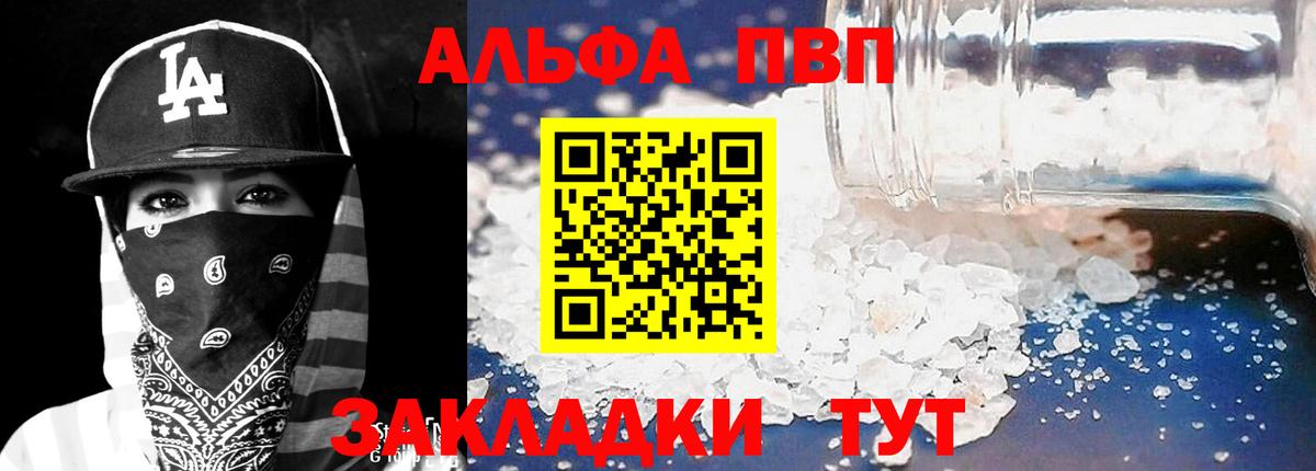 А ПВП СК КРИС Муравленко