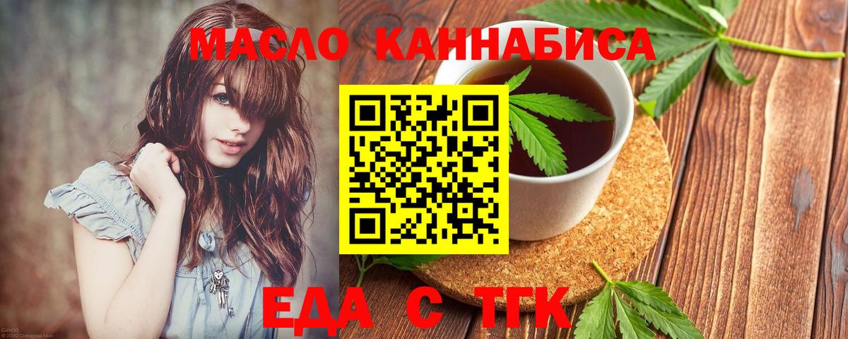 Canna-Cookies конопля Муравленко