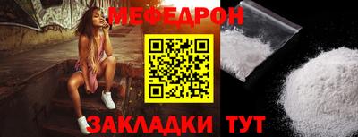 прущие крисы Старая Купавна