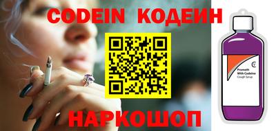 метадон Ставрополь