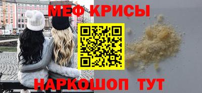 метадон Ставрополь