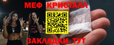 прущие крисы Старая Купавна