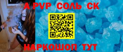 прущие крисы Старая Купавна