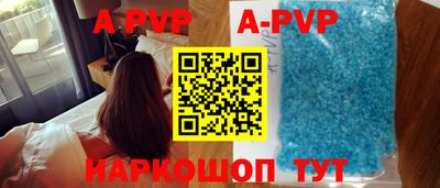 метадон Ставрополь