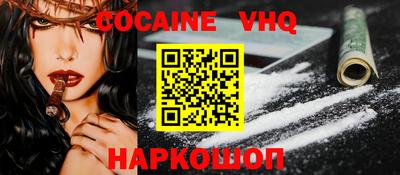 прущие крисы Старая Купавна