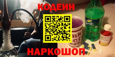 метадон Ставрополь