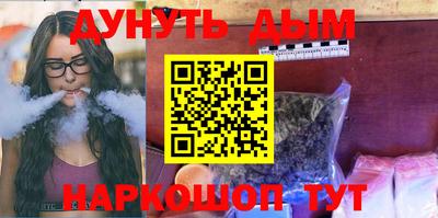 прущие крисы Старая Купавна