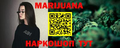 метадон Ставрополь