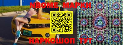 метадон Ставрополь
