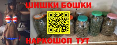 прущие крисы Старая Купавна