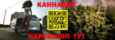 прущие крисы Старая Купавна