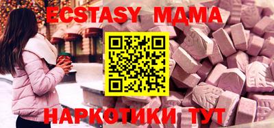 экстази Среднеуральск