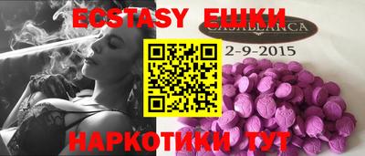 прущие крисы Старая Купавна