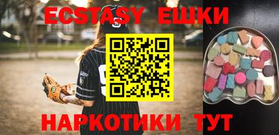 экстази Среднеуральск