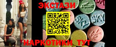 экстази Среднеуральск
