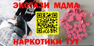 метадон Ставрополь