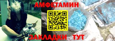метадон Ставрополь