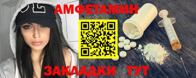 метадон Ставрополь