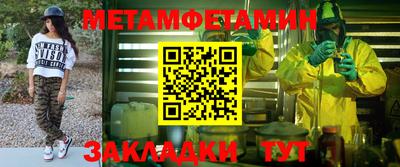 метадон Ставрополь