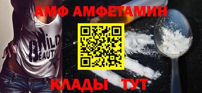 прущие крисы Старая Купавна