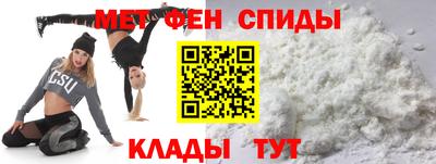 метадон Ставрополь