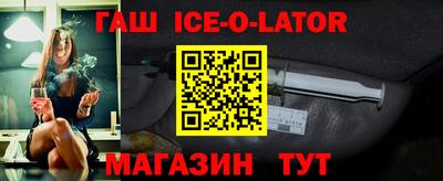 метадон Ставрополь