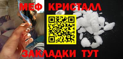 прущие крисы Старая Купавна
