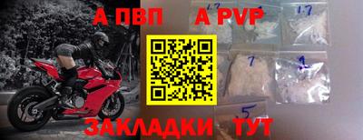 прущие крисы Старая Купавна