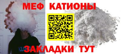 прущие крисы Старая Купавна