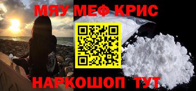 метадон Ставрополь