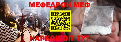 прущие крисы Старая Купавна