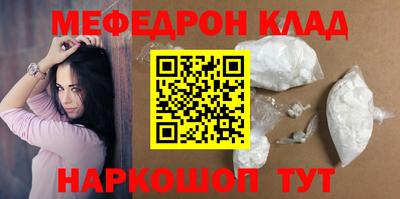 прущие крисы Старая Купавна