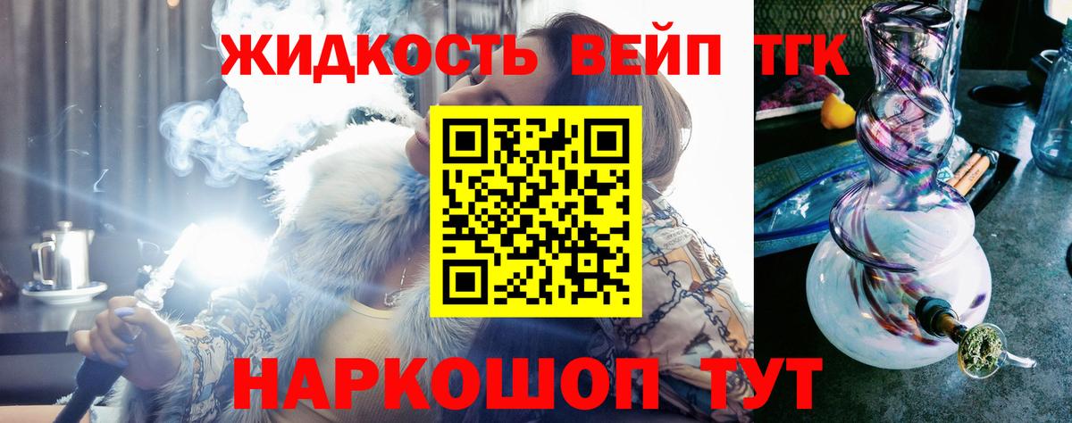 Дистиллят ТГК Wax Муравленко