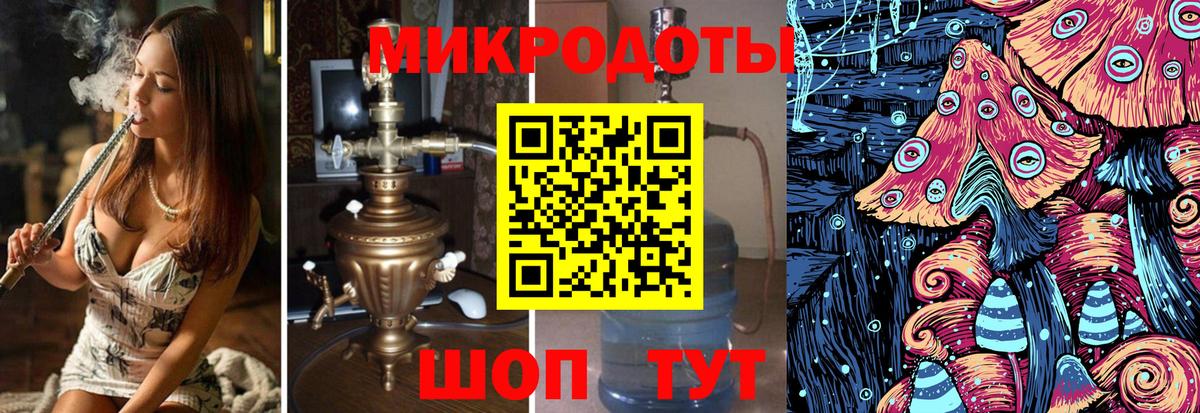 Муравленко  Псилоцибиновые грибы Cubensis  Вход с VPN  Галлюциногенные грибы мицелий 