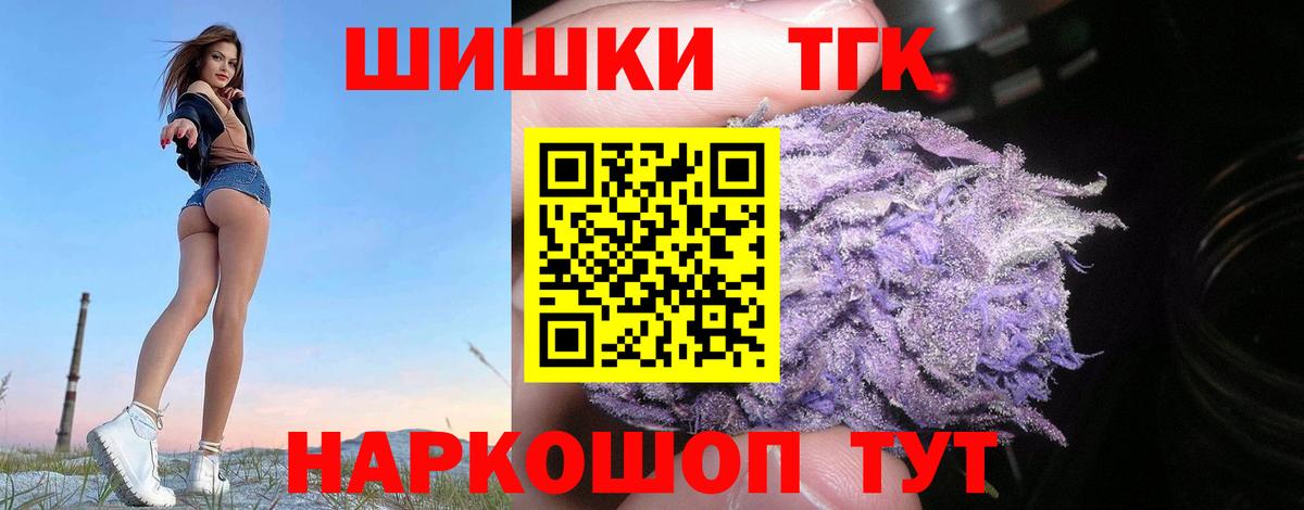 Шишки марихуана марихуана  МАРИХУАНА конопля  Муравленко  Вход с VPN  Марихуана сатива  Каннабис Amnesia 